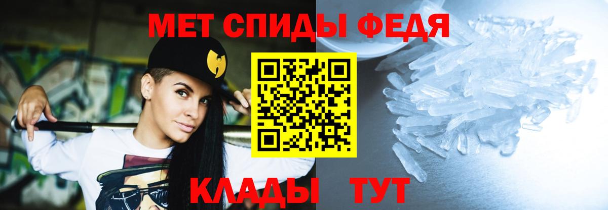 Амфетамин  Вход с VPN  Южно-Сахалинск  Амфетамин 98% 