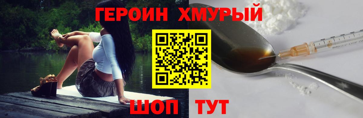 МЕФ кристаллы  Гашиш  Южно-Сахалинск  КОКАИН  ГАШ  Бошки Шишки  Вход с VPN 
