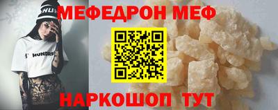 герыч Краснокаменск