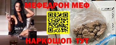 метадон Краснознаменск