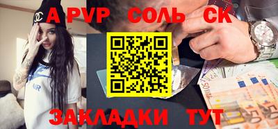 герыч Краснокаменск