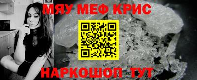 герыч Краснокаменск