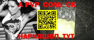 метадон Краснознаменск