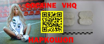 героин Краснодар