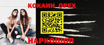 героин Краснодар
