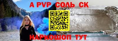 героин Краснодар