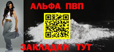 герыч Краснокаменск