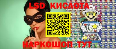 герыч Краснокаменск