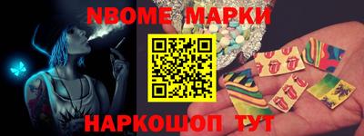 герыч Краснокаменск