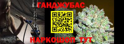 героин Краснодар