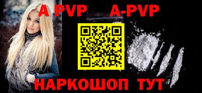 героин Краснодар