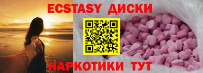 героин Краснодар