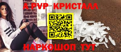 герыч Краснокаменск
