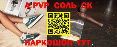 героин Краснодар