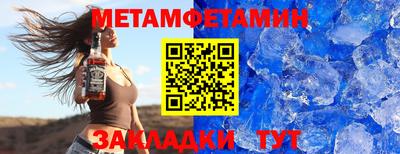 метадон Краснознаменск