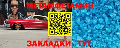 метадон Краснознаменск