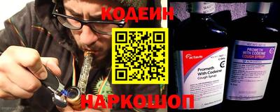герыч Краснокаменск