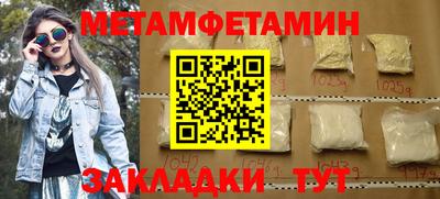 герыч Краснокаменск