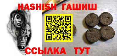 героин Краснодар