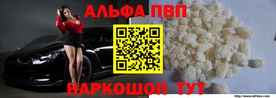 герыч Краснокаменск
