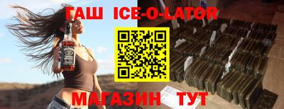 герыч Краснокаменск