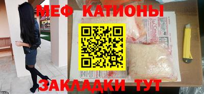 метадон Краснознаменск