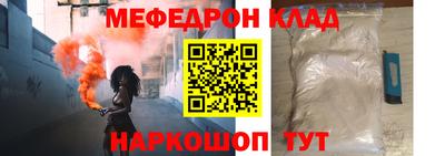герыч Краснокаменск