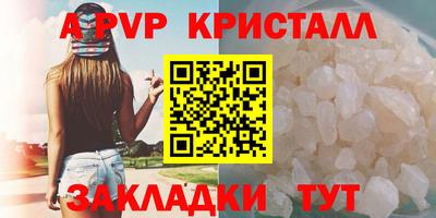 метадон Краснознаменск