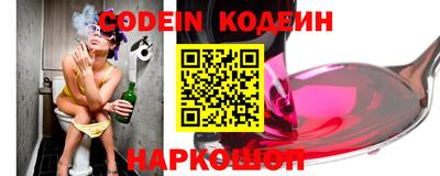 герыч Краснокаменск