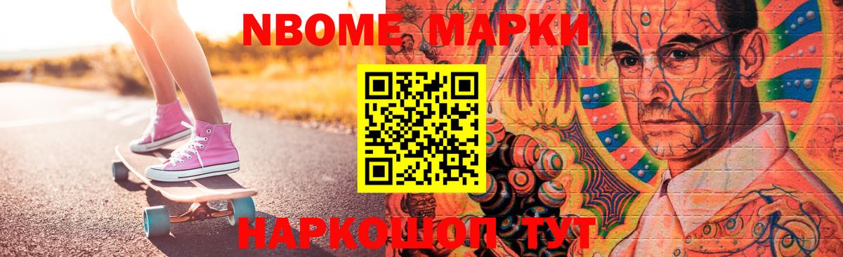 LSD-25 экстази ecstasy Южно-Сахалинск