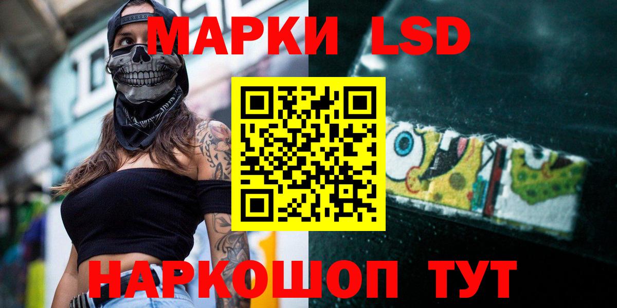 ЛСД экстази ecstasy  Лсд 25 экстази кислота  mega рабочий сайт  Южно-Сахалинск  Вход с VPN 
