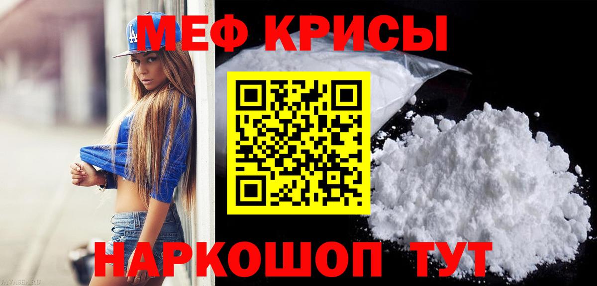 Меф Южно-Сахалинск