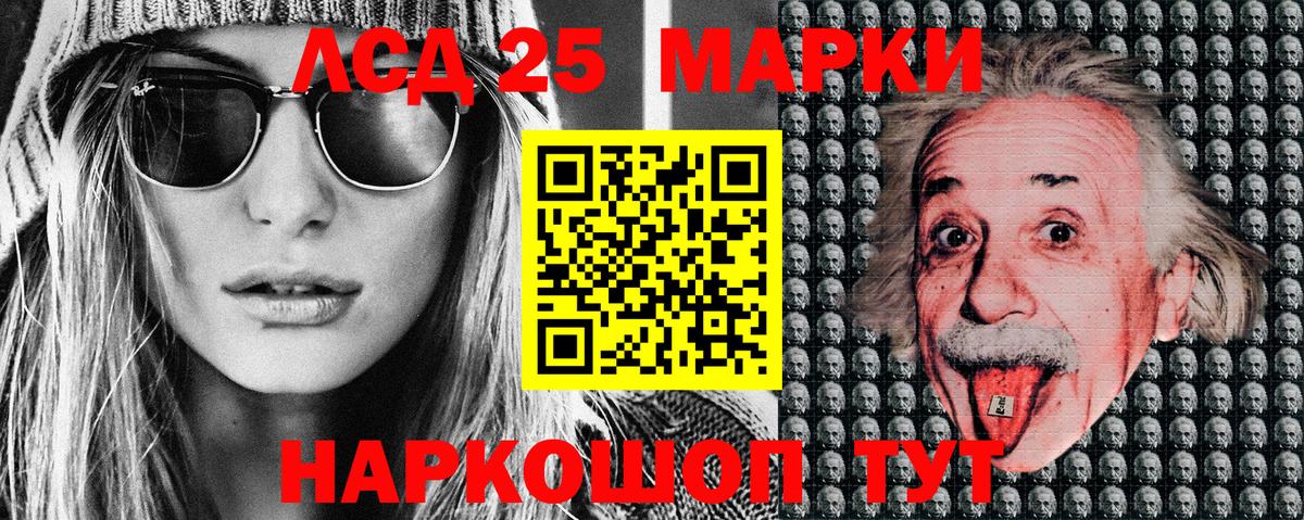 Наркотические марки  Вход с VPN  Южно-Сахалинск  Марки N-bome 1,8мг 